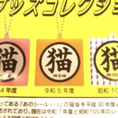 ⭐︎りくそらあお⭐︎様 リクエスト 2点 まとめ商品