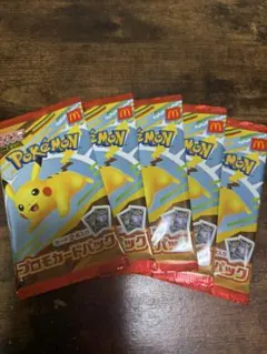 ポケモン プロモカードパック 5パック　マクドナルド　ハッピーセット
