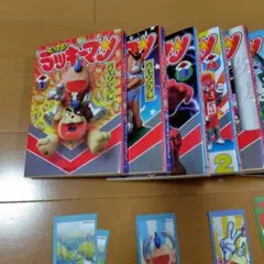 グ*チ様 週刊少年ジャンプ 1993年35号 とっても！ラッキーマン 新連載