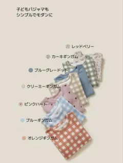 ぴょん吉様 リクエスト 2点 まとめ商品