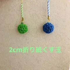 user_731e0831様 リクエスト 2点 まとめ商品