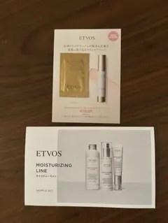 ETVOS サンプルセット