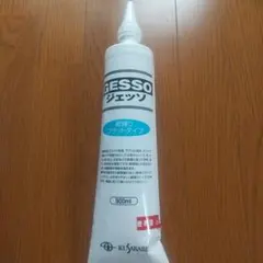 クサカベ ジェッソ 軟練り フラットタイプ 900mlのサムネイル