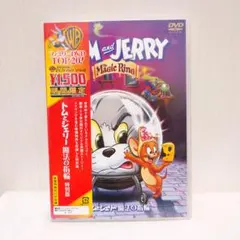 2026年最新】トムとジェリー スペシャルdvdの人気アイテム - メルカリ