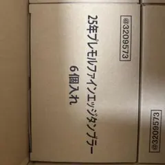 ビールグラス