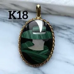 K18 ペンダントトップ 約5.2g マラカイト オニキス シェル ヴィンテージ