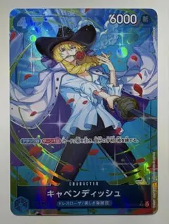キャベンディッシュ パラレル　4枚　ワンピース　カード　ルーシー　デッキ ワンピースカード キャベンディッシュ パラレル ルーシーデッキパーツ