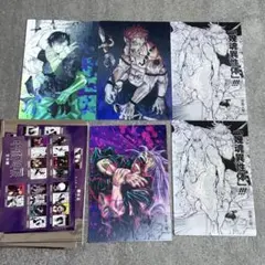 呪術廻戦　レンチキュラー絵はがきコレクション　カードセット　まとめ売り