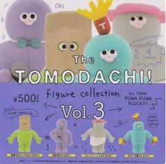 The TOMODACHI！フィギュアコレクション 第3弾 全4種セット