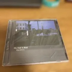 My Hair is Bad 昨日になりたくて