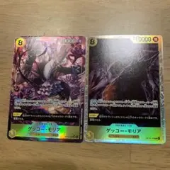 ワンピースカードゲーム 蒼海の七傑 ゲッコーモリア SR パラレル