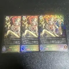 2026年最新】幽霊支配人・アーカス URの人気アイテム - メルカリ