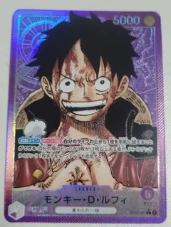 モンキー・D・ルフィ L リーダーパラレル(リーパラ) OP05-060