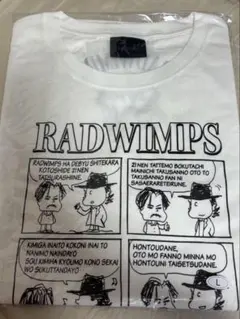 RADWIMPS ボクンチ会員限定 コミックTシャツ2026 XLサイズ - メルカリ