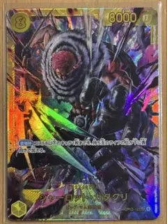 ワンピースカード　THE BEST シャーロット•カタクリ