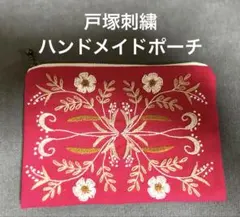 2026年最新】戸塚刺繍 ハンドメイドの人気アイテム - メルカリ