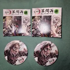 鬼滅の刃　幕間画　肆　ランダム缶バッジ 竈門炭治郎