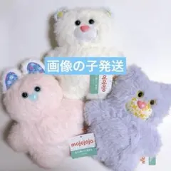 最安値］mojojojo BIGぬいぐるみ6 3点セット - メルカリ