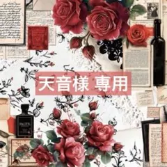 Item thumbnail for item ce25f49b-9df9-44cf-8e2e-213cc19e7cd2