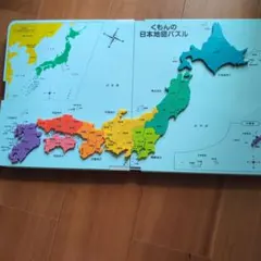 くもんの日本地図パズル 知育玩具 KUMON TOYのサムネイル
