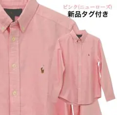 ポロ ラルフローレン ボーイズ オックスフォードシャツ 長袖シャツ