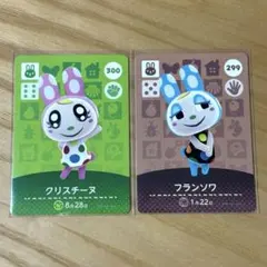 2026年最新】amiiboカード フランソワ クリスチーヌの人気アイテム