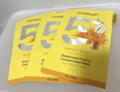 ナンバーズイン 5番 白玉グルタチオンCふりかけマスク 3枚セット