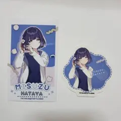 秦谷美鈴 グッズセット