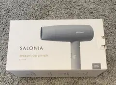SALONIA SPEEDY ION DRYER SL-013GR グレー