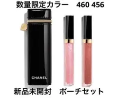 未開封CHANELリップポーチ、グロス1本432番 セット - メルカリ