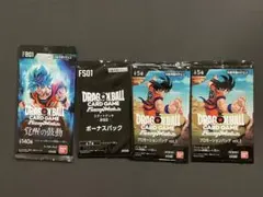 ドラゴンボール　フュージョン　悟空　アルティメット　優勝　プロモ　新品未開封 即日発送 フュージョンワールド アルティメットバトル 優勝