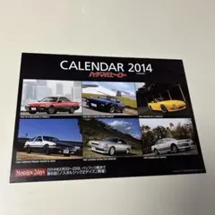 ハチマルヒーロー2014 カレンダー　ノスタルジック2デイズ　激レア　絶版
