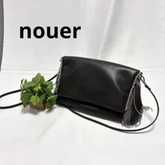 美品 nouer ショルダーバック ブラック シルバーフリンジ マグネットボタンのサムネイル