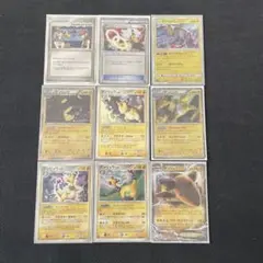 ポケモンカード 旧裏 キラ まとめ売り 渦巻きホロカード有 - メルカリ