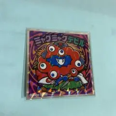 ミャクミャクデビル ビックリマンシール No.6
