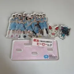 佐賀バルーナーズ　献血　アクリルスタンド