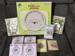 一番くじ お文具といっしょ いっぱいたべたいな まとめ売り
