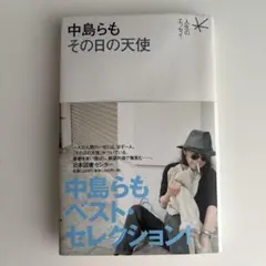 森茉莉『ロマンとエッセー』全6冊揃い 検）森鴎外、三島由紀夫 - メルカリ