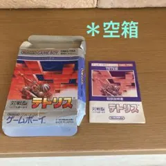 [空箱] ゲームボーイソフト　テトリス　任天堂
