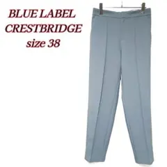ブルーレーベル クレストブリッジ　クリアライトダブルクロススティックパンツ 38