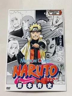 ア*ム様 NARUTO ナルトカード MOTION COMIC DVD スペシャ ア*ム様 NARUTO ナルトカード MOTION COMIC DVD スペシャ - メルカリ