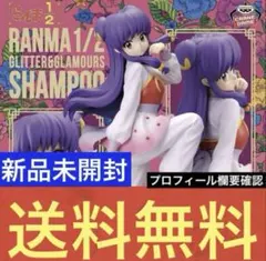 【新品未開封】プライズフィギュア　美少女　プロセカ　らんま等　まとめ売り 2025年最新】らんま フィギュアの人気アイテム - メルカリ