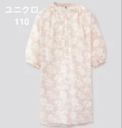 ユニクロ　ワンピース　110 「joy of print」