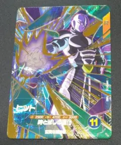 SDV3-059 ヒット ドラゴンボールスーパーダイバーズ　美品