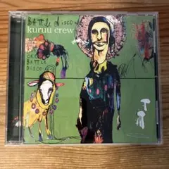 バトル・ディスコ/狂うクルー