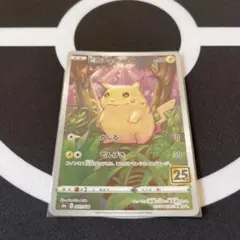 ポケモンカードゲーム