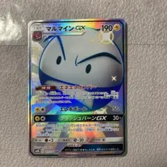 ルミタン SR SM8b GXウルトラシャイニー 157/150 - メルカリ