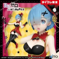 遊戯王 リミコレ クェーサー ヴィクテムサンクチュアリ プリシク