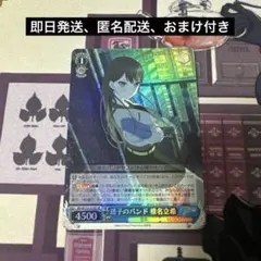 2025年最新】迷子 高松燈の人気アイテム - メルカリ