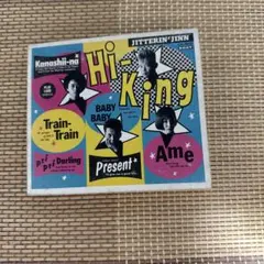 JITTERIN’JINN/Hi-King